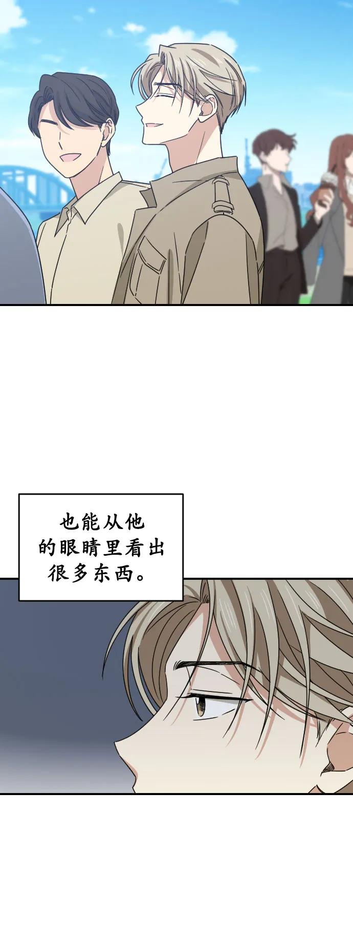 [第二季] 第20话29