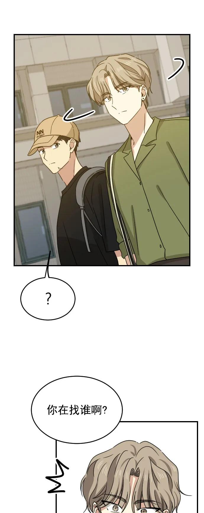 [第二季] 第20话3