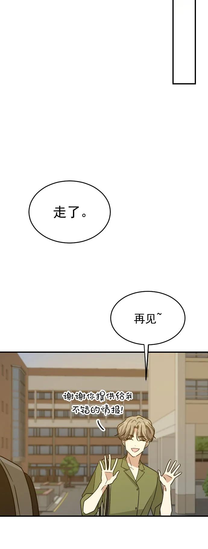 [第二季] 第20话32