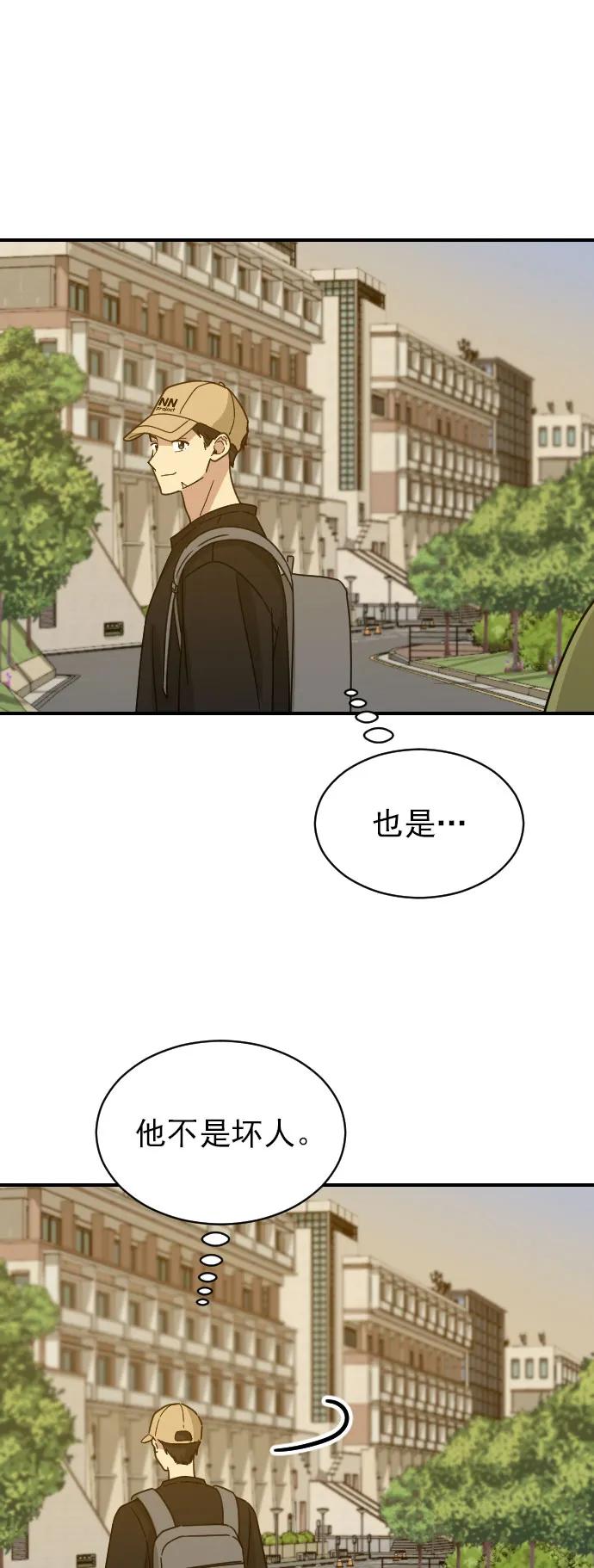 [第二季] 第20话33