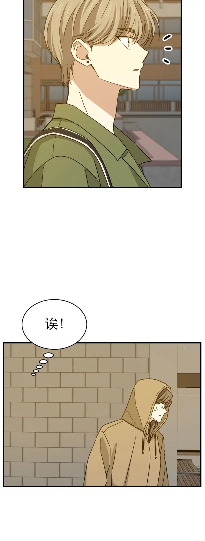 [第二季] 第20话35