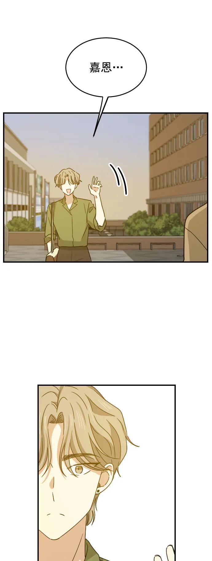 [第二季] 第20话36