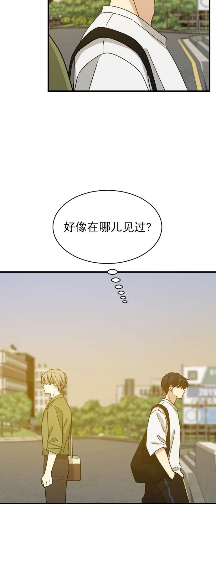 [第二季] 第20话41