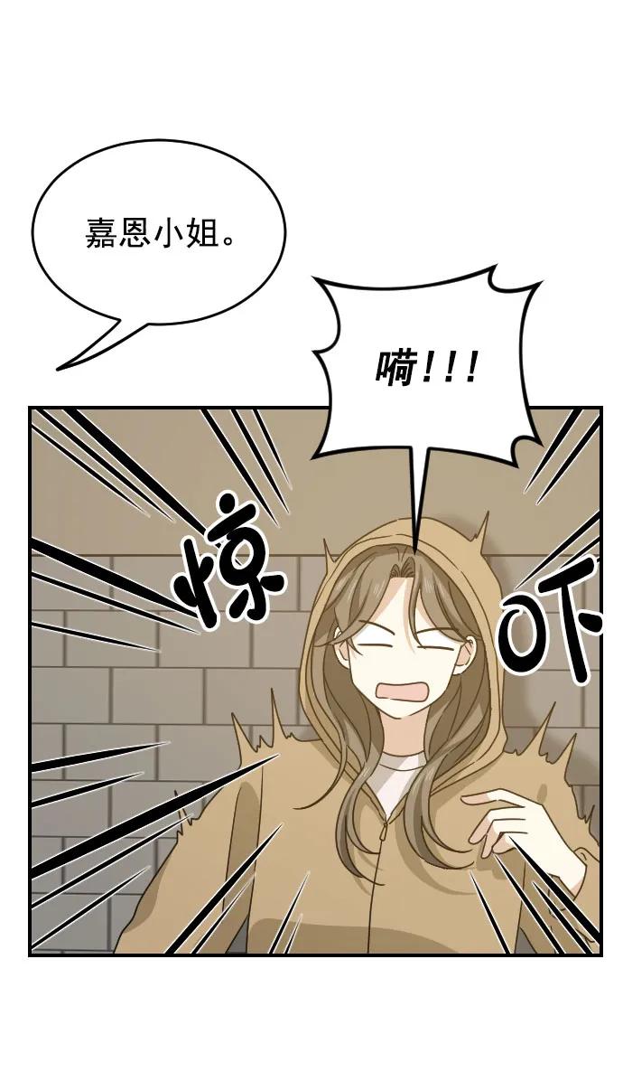 [第二季] 第20话45