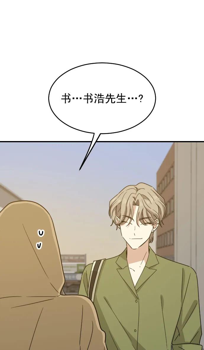 [第二季] 第20话46