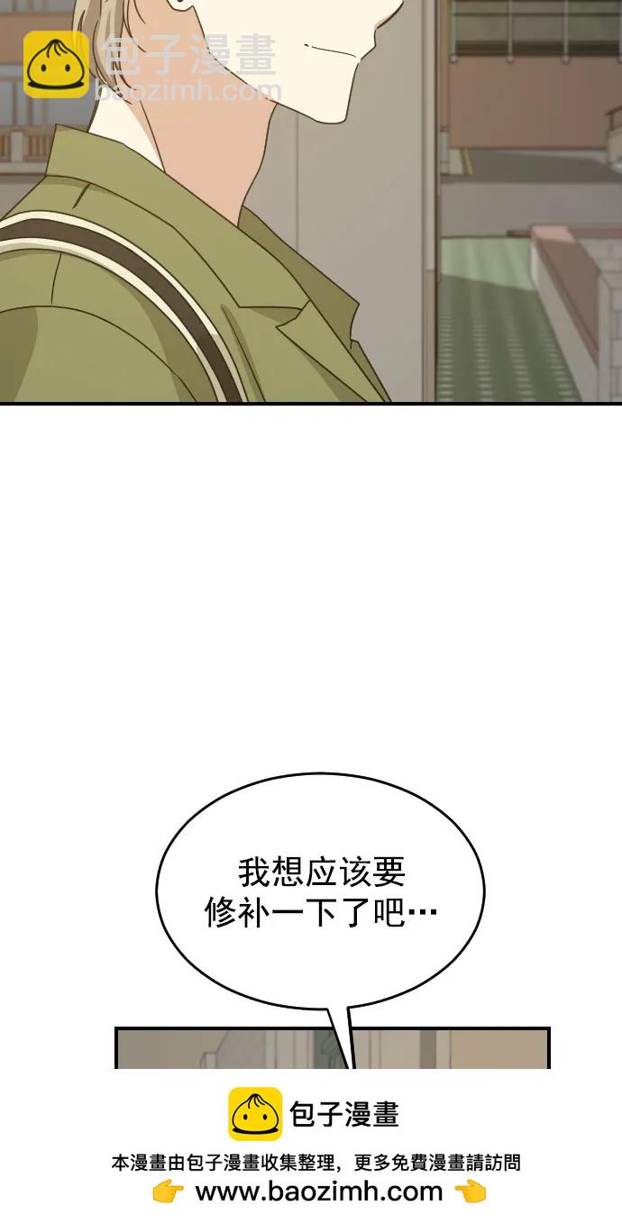 [第二季] 第20话49