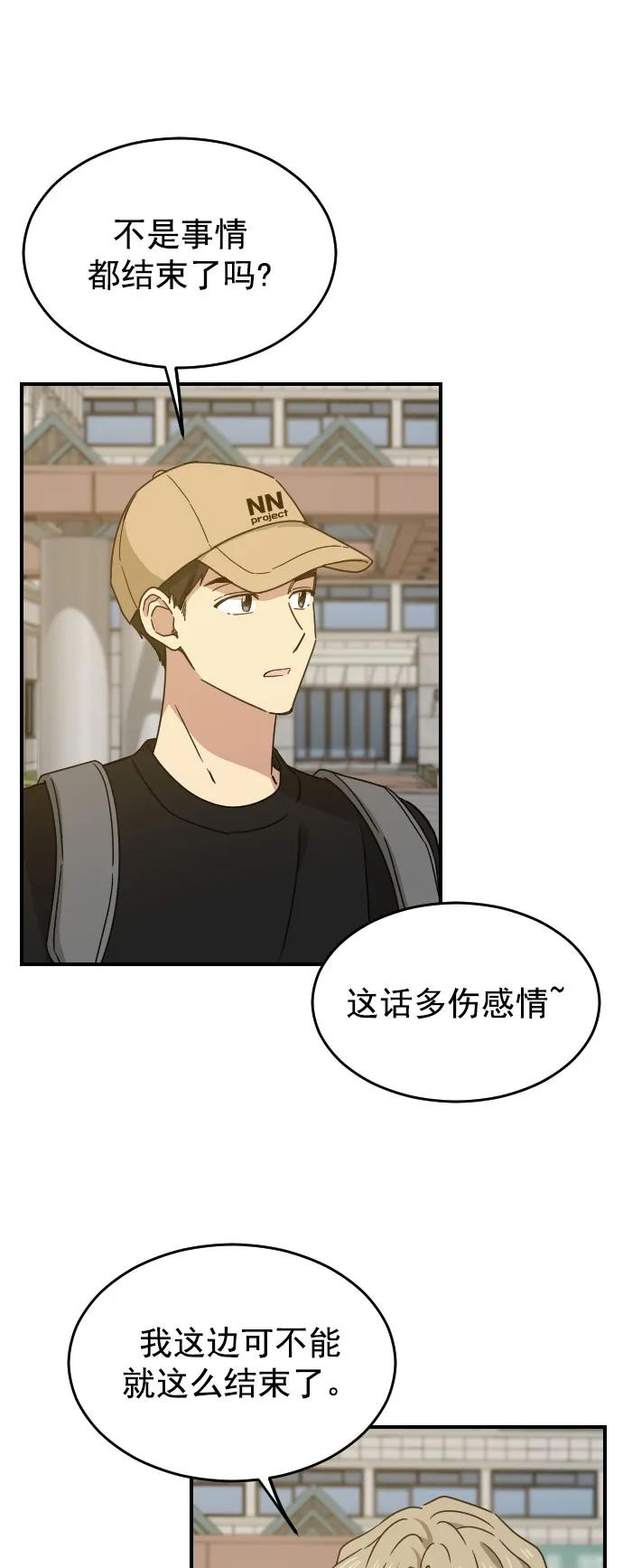 [第二季] 第20话5