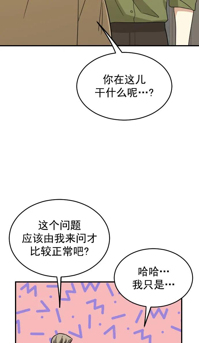 [第二季] 第20话51