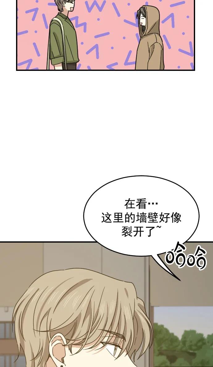 [第二季] 第20话52