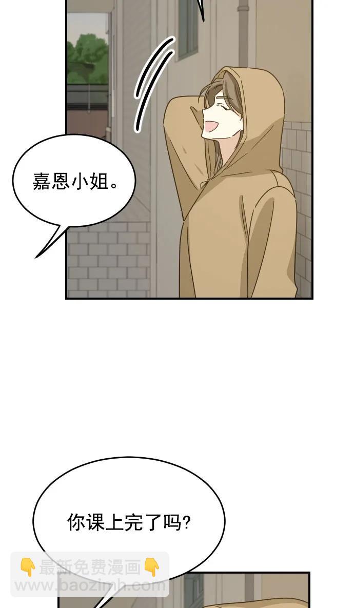 [第二季] 第20话54