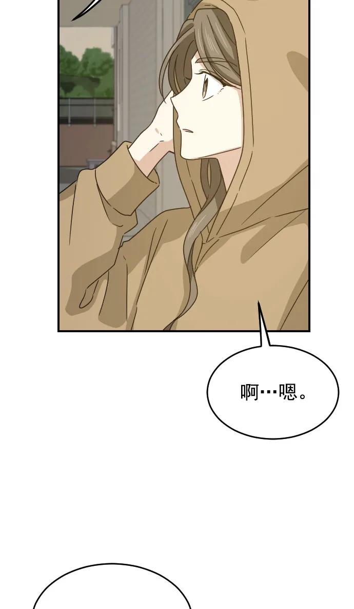 [第二季] 第20话55