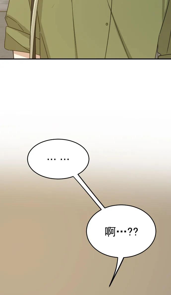 [第二季] 第20话58