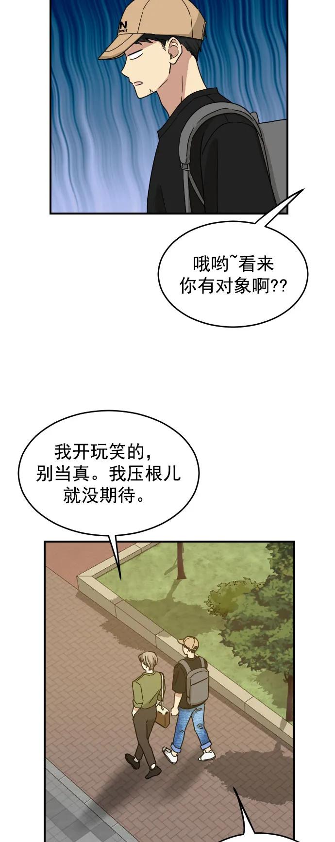 [第二季] 第20话8