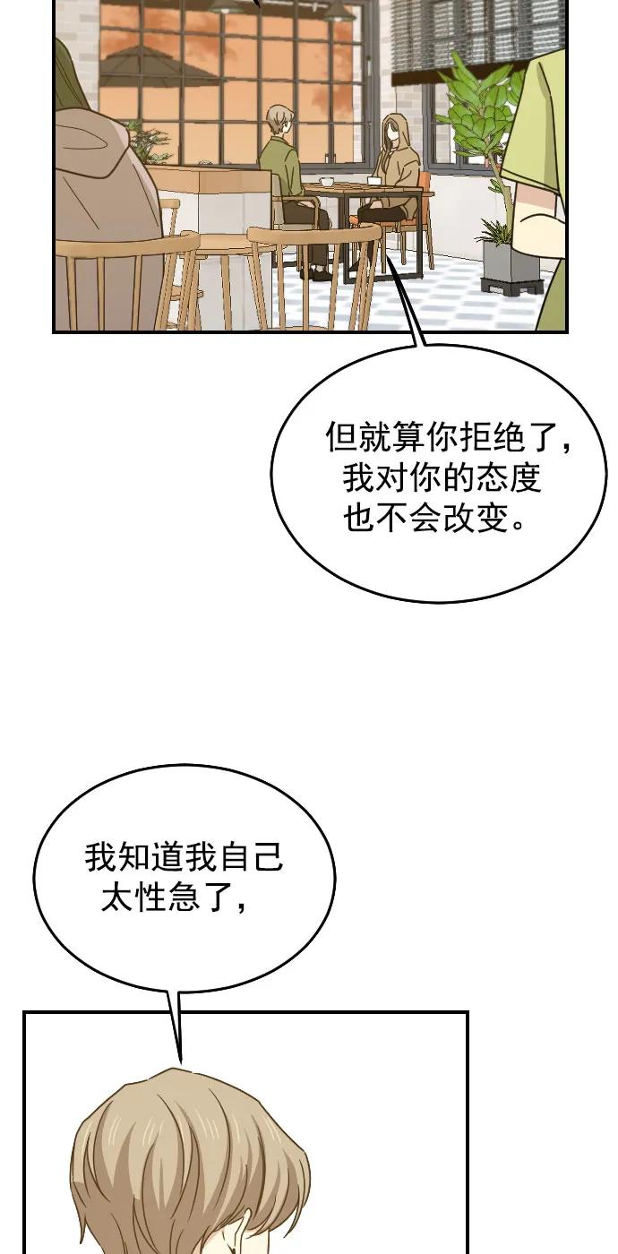 [第二季] 第21话17
