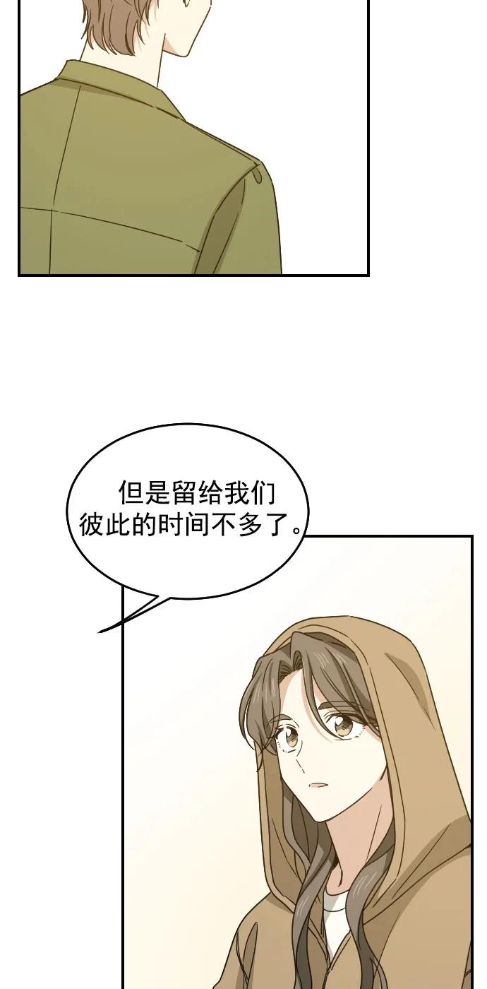 [第二季] 第21话18