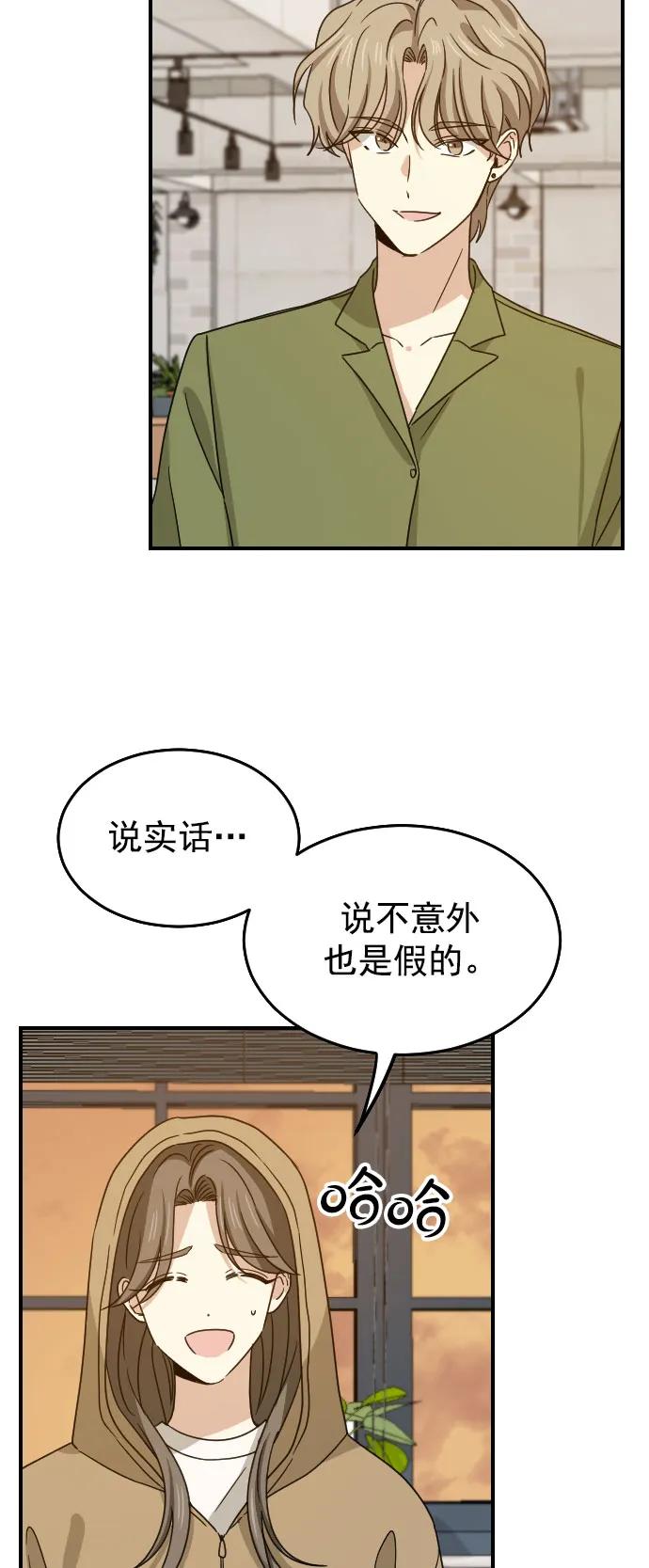 [第二季] 第21话2