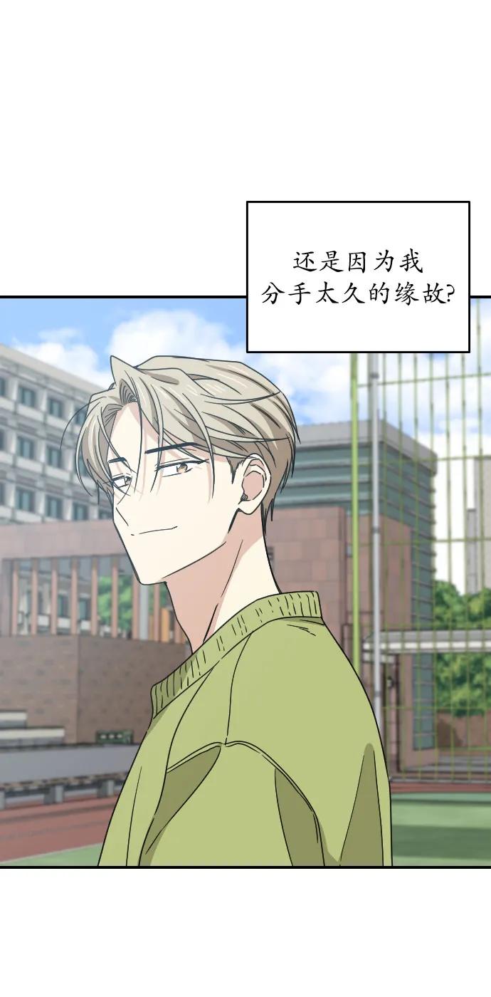 [第二季] 第21话21