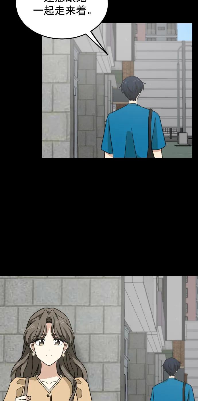 [第二季] 第21话28