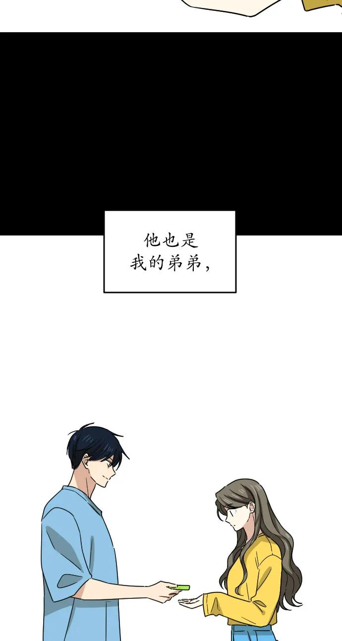 [第二季] 第21话32