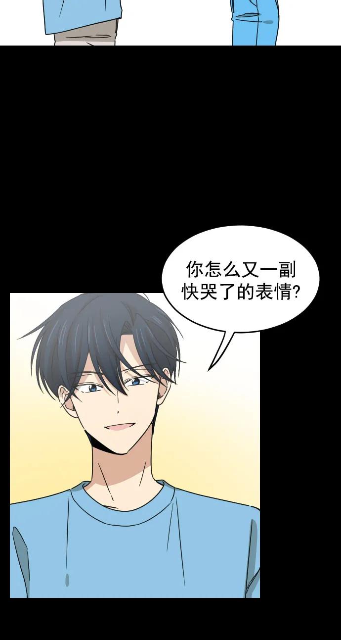 [第二季] 第21话33