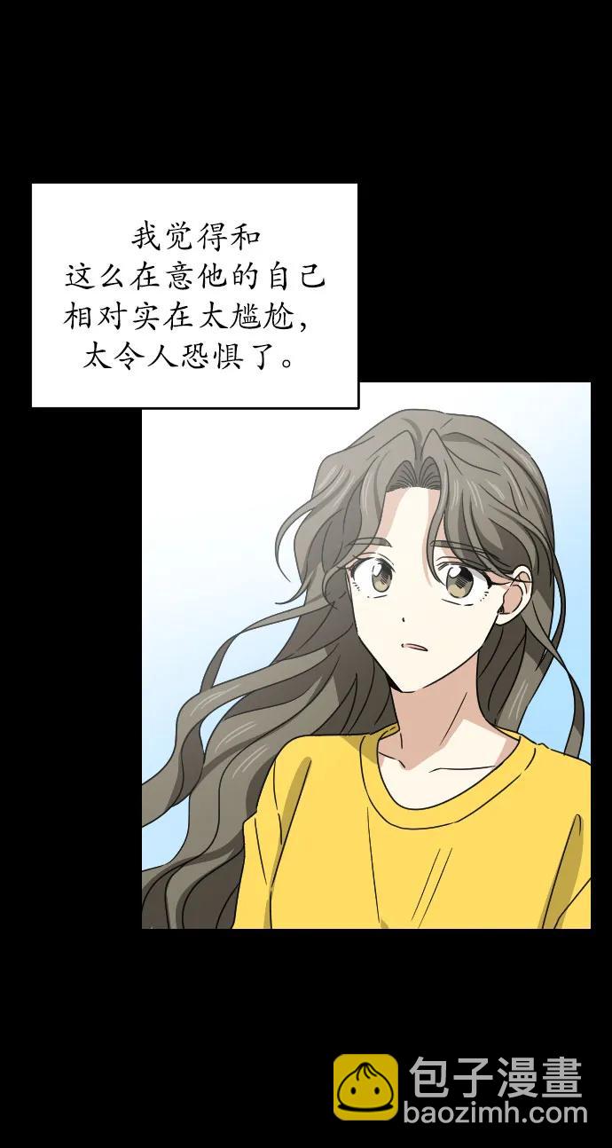 [第二季] 第21话34