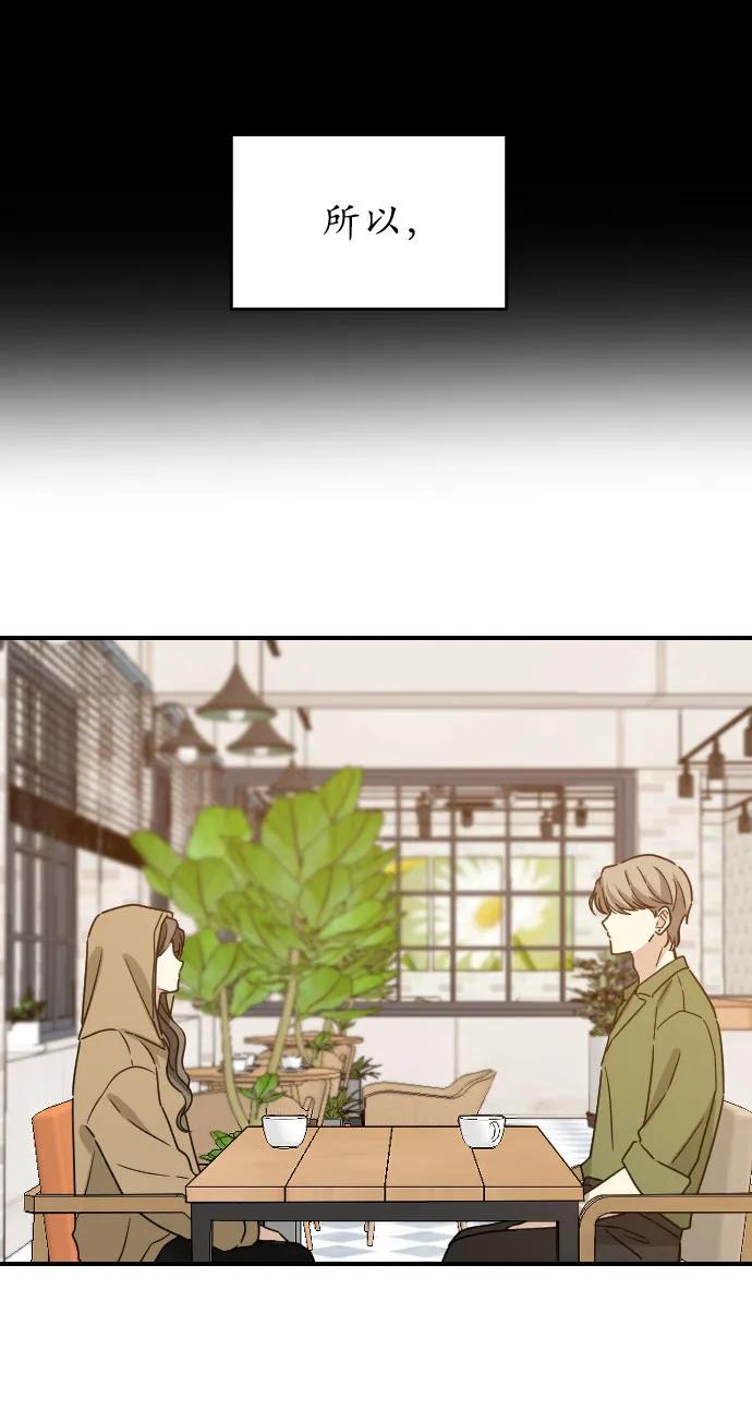 [第二季] 第21话35
