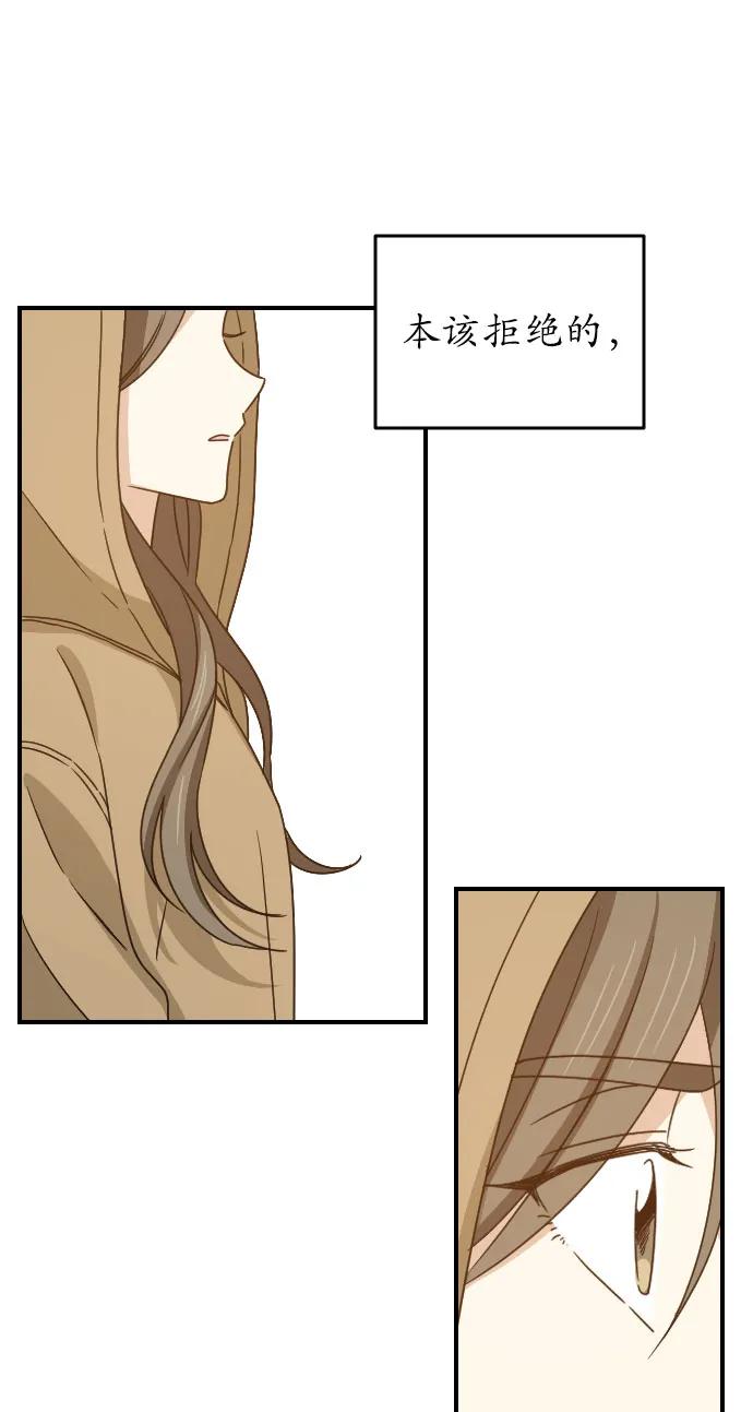 [第二季] 第21话36