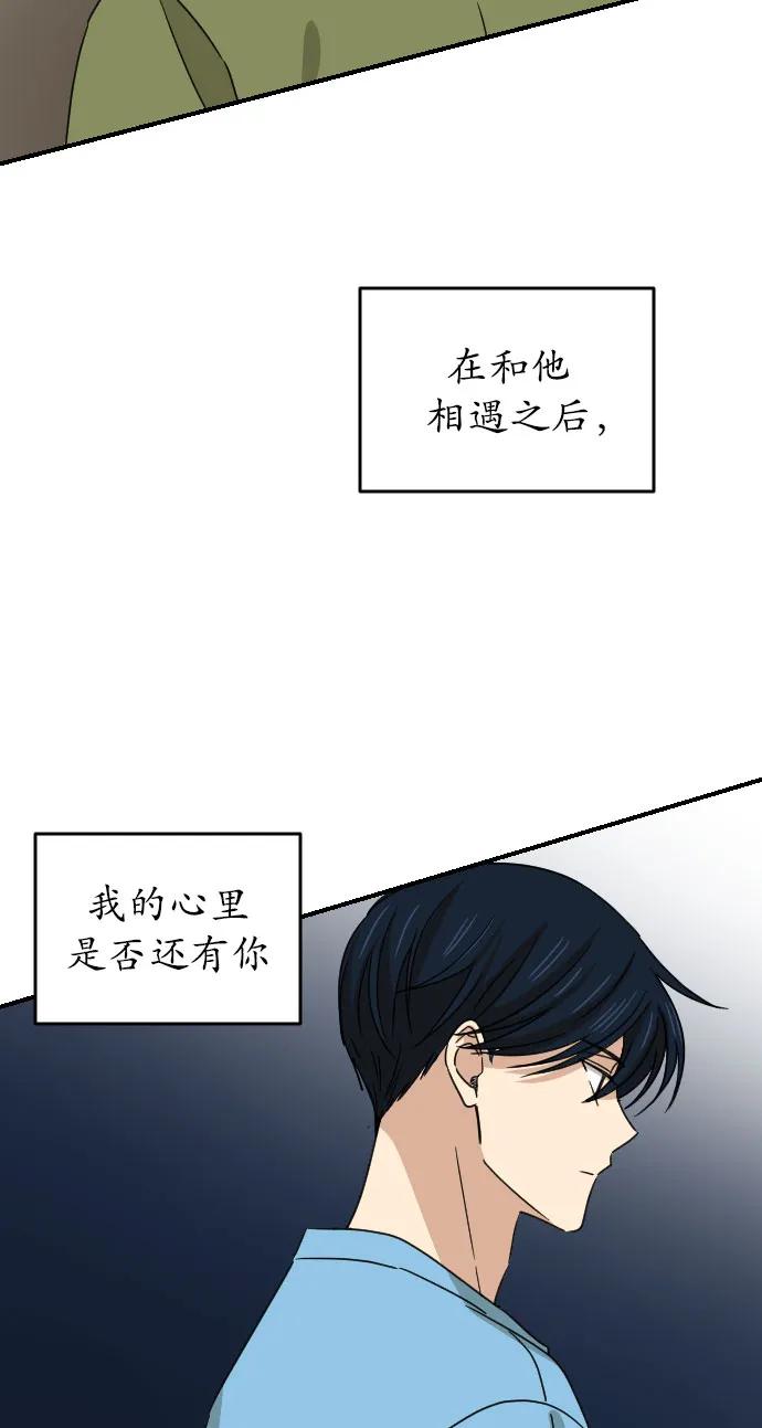 [第二季] 第21话38