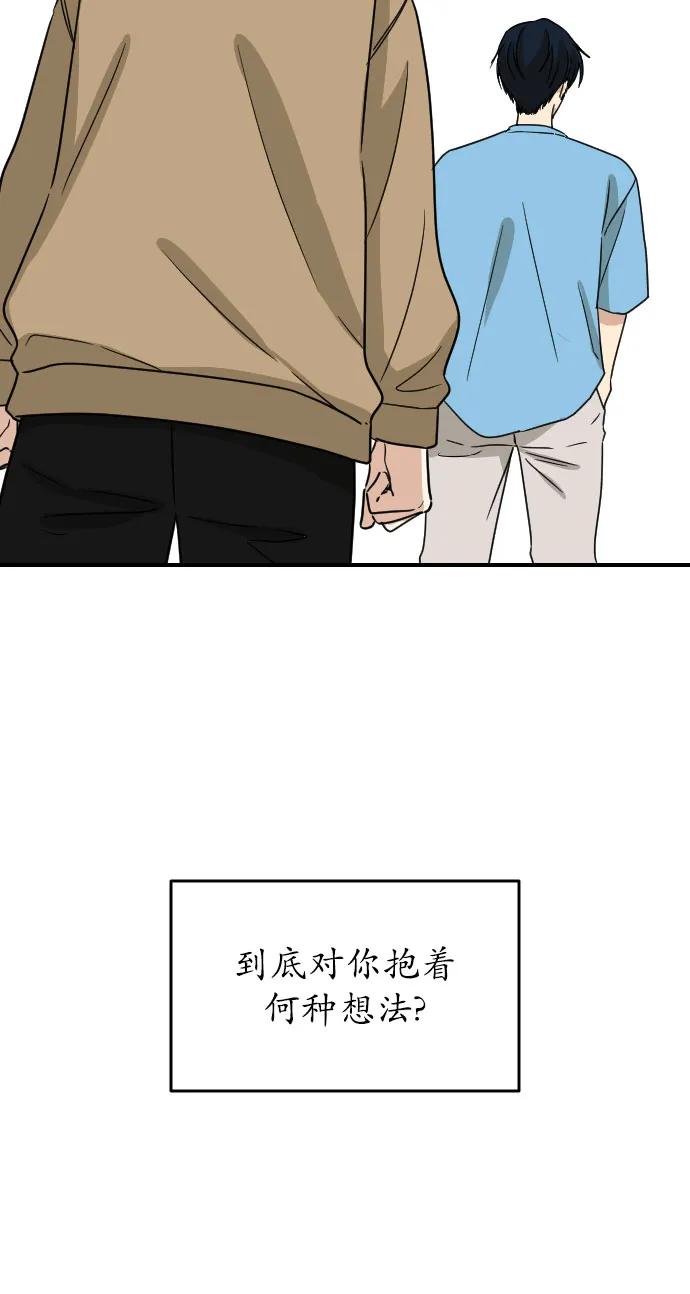 [第二季] 第21话40