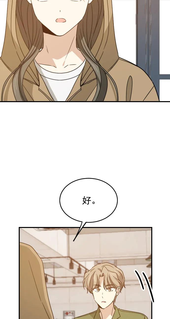 [第二季] 第21话42