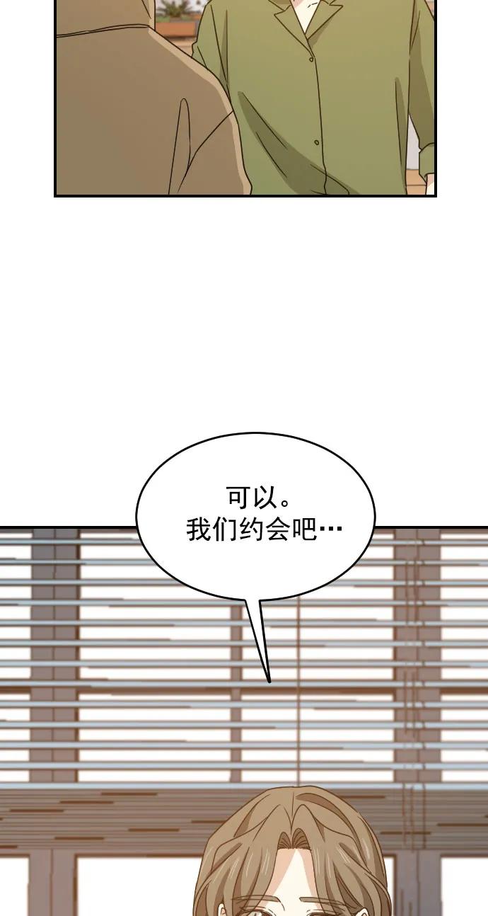[第二季] 第21话43