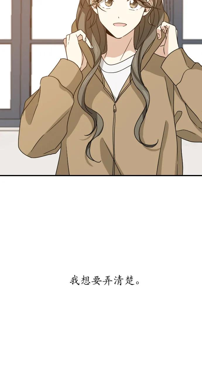 [第二季] 第21话44