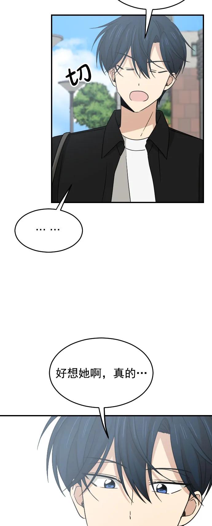 [第二季] 第21话51