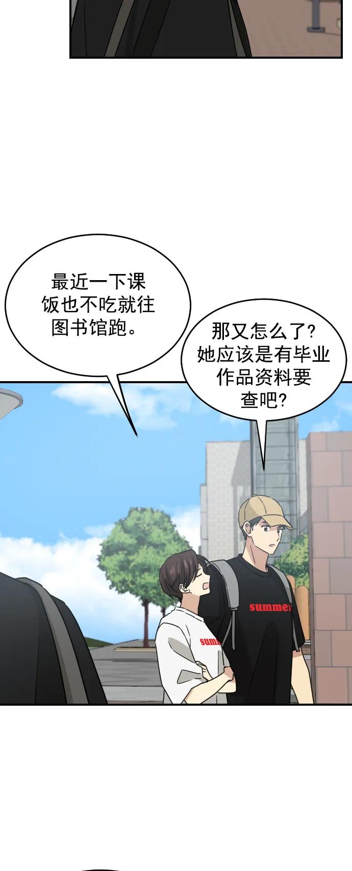 [第二季] 第21话54