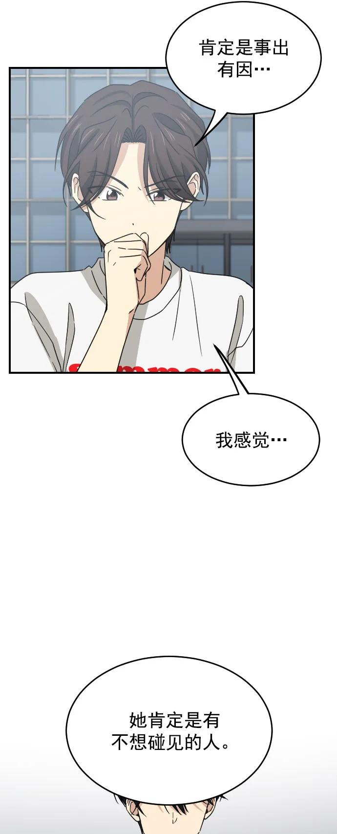 [第二季] 第21话57