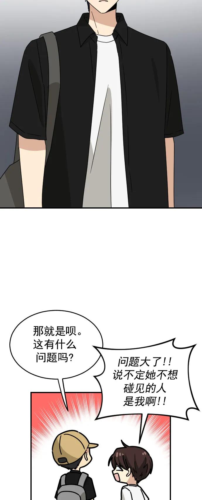 [第二季] 第21话58