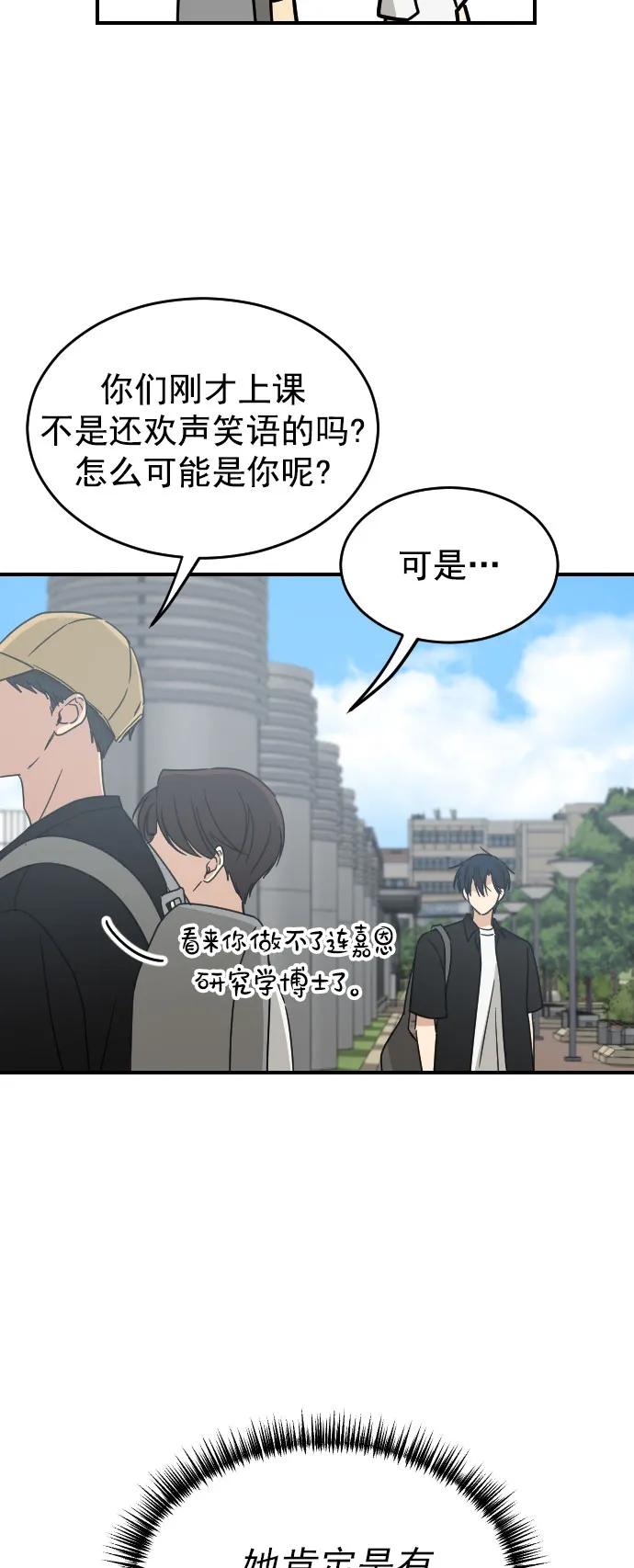 [第二季] 第21话59