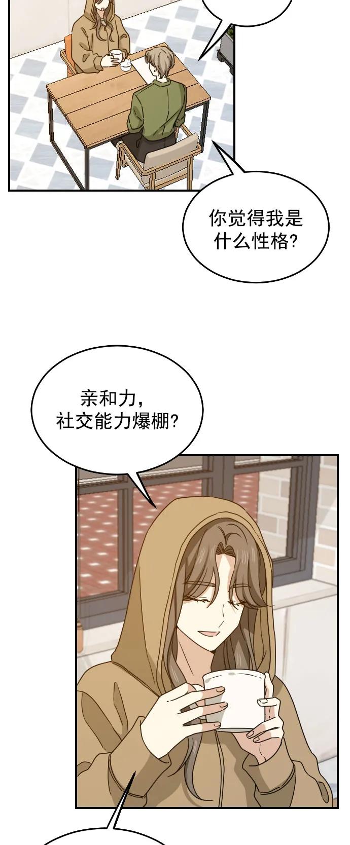 [第二季] 第21话6