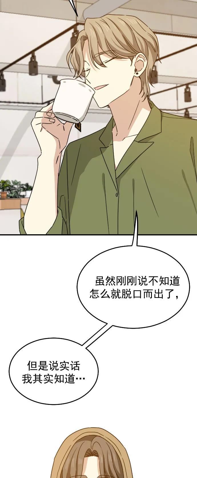 [第二季] 第21话8