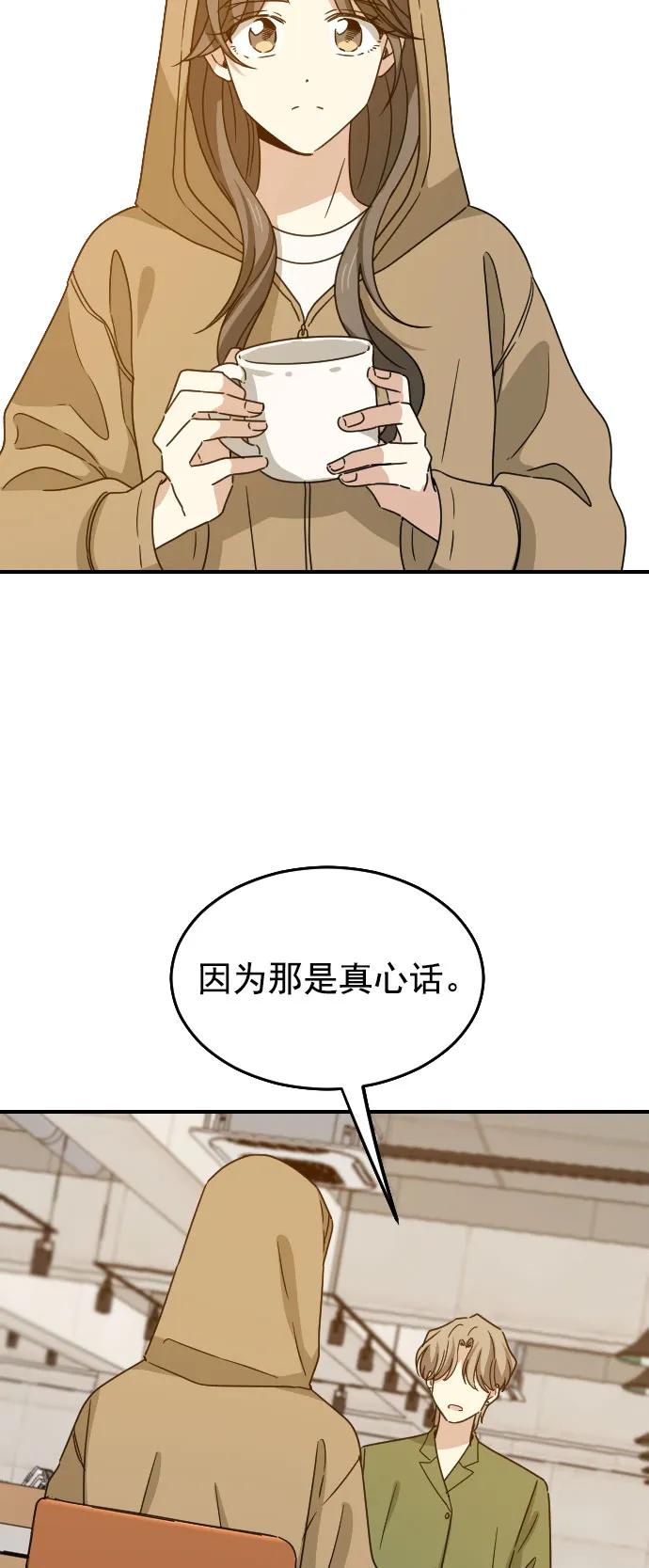 [第二季] 第21话9