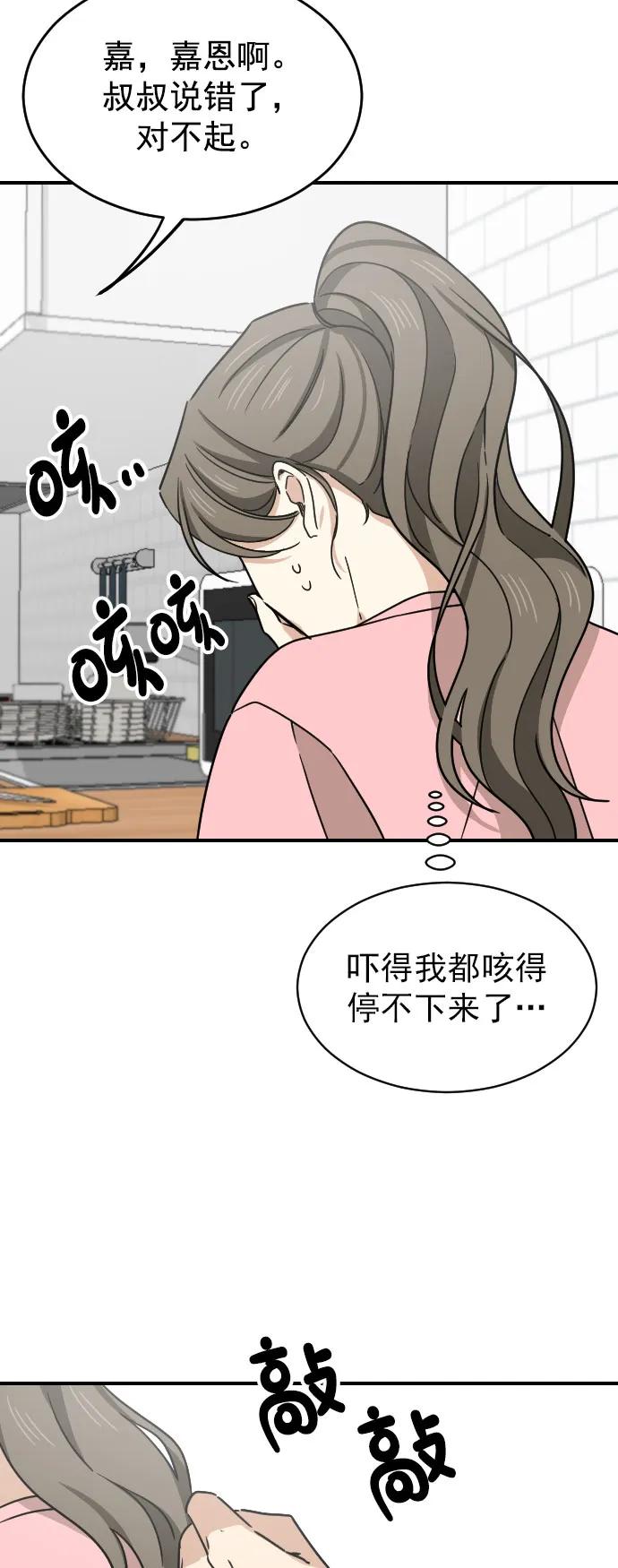 [第二季] 第22话24