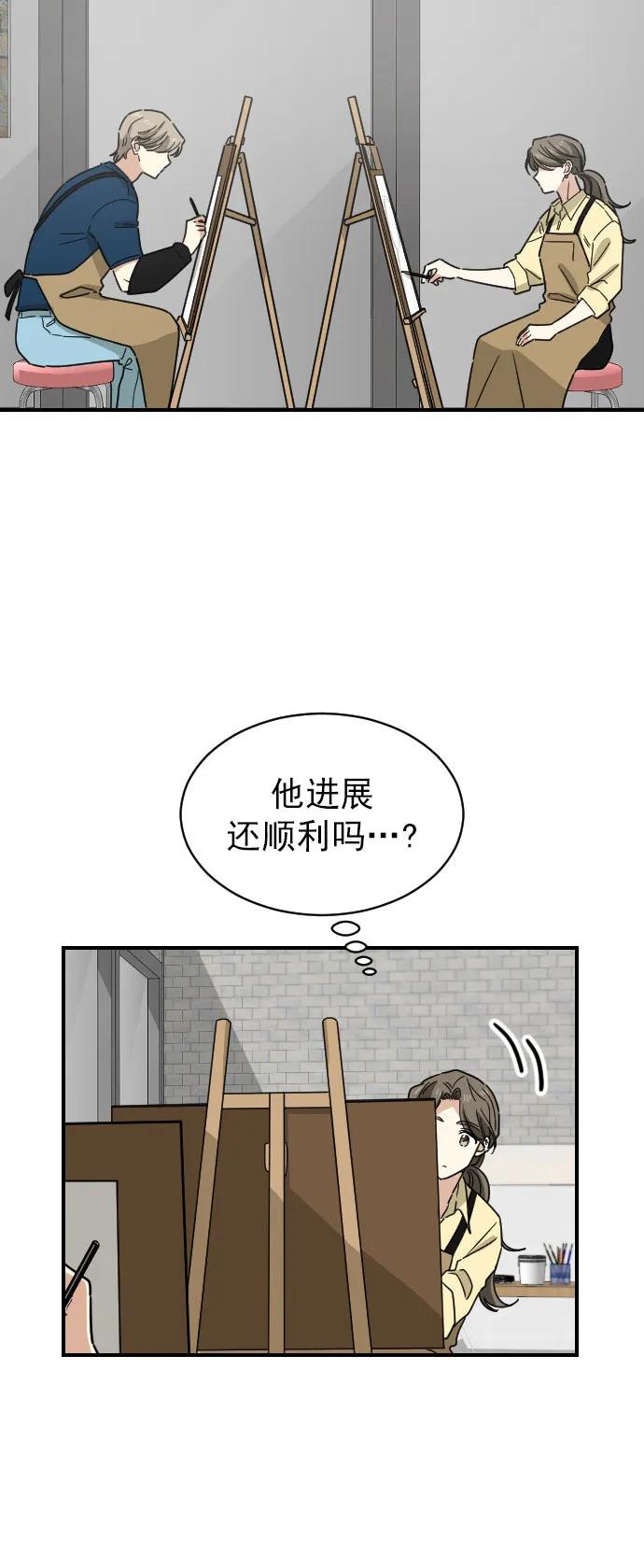 [第二季] 第23话16