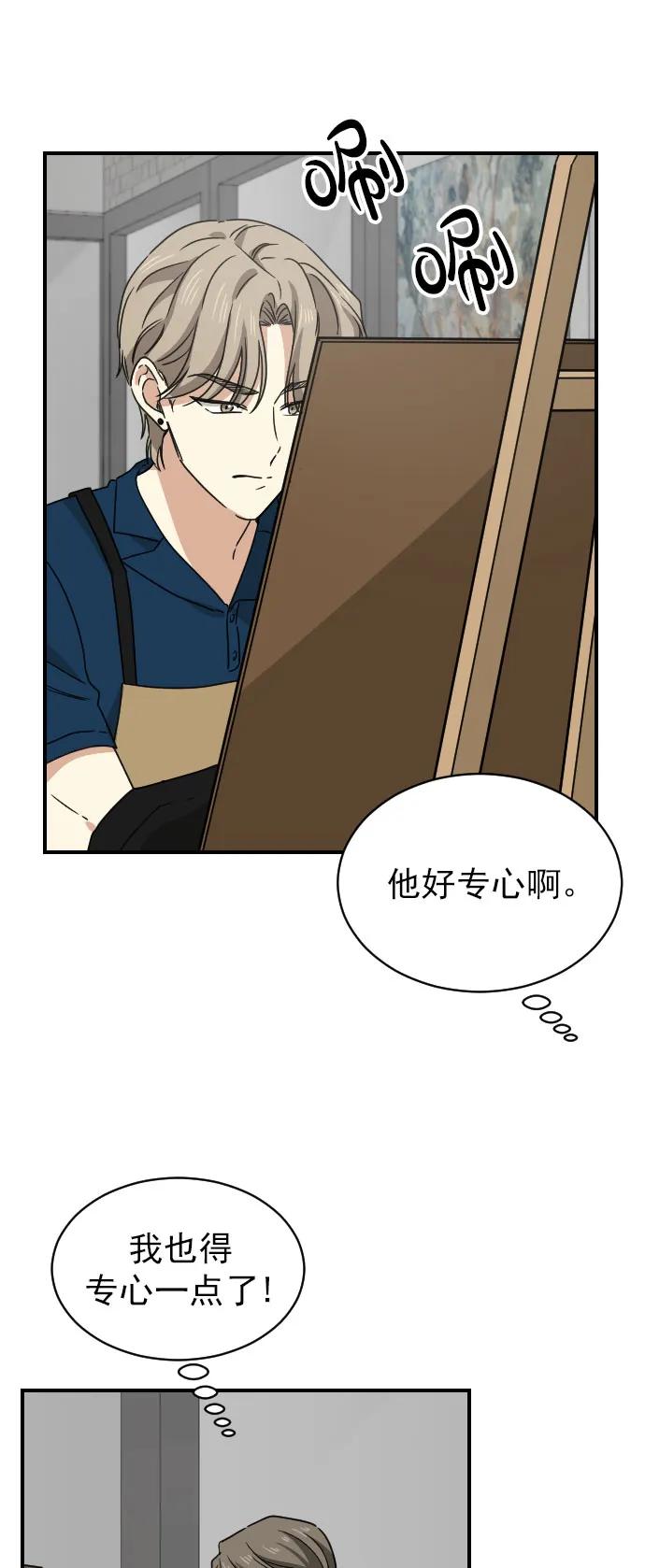 [第二季] 第23话17