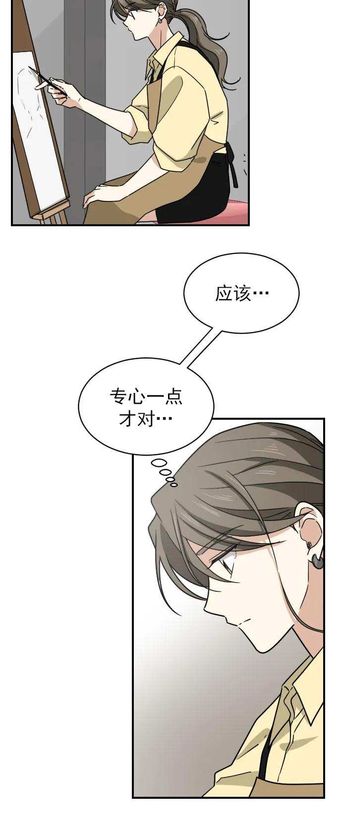 [第二季] 第23话18