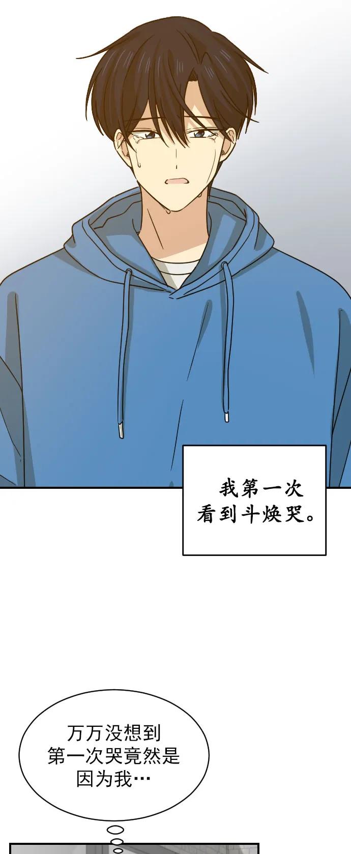 [第二季] 第23话20