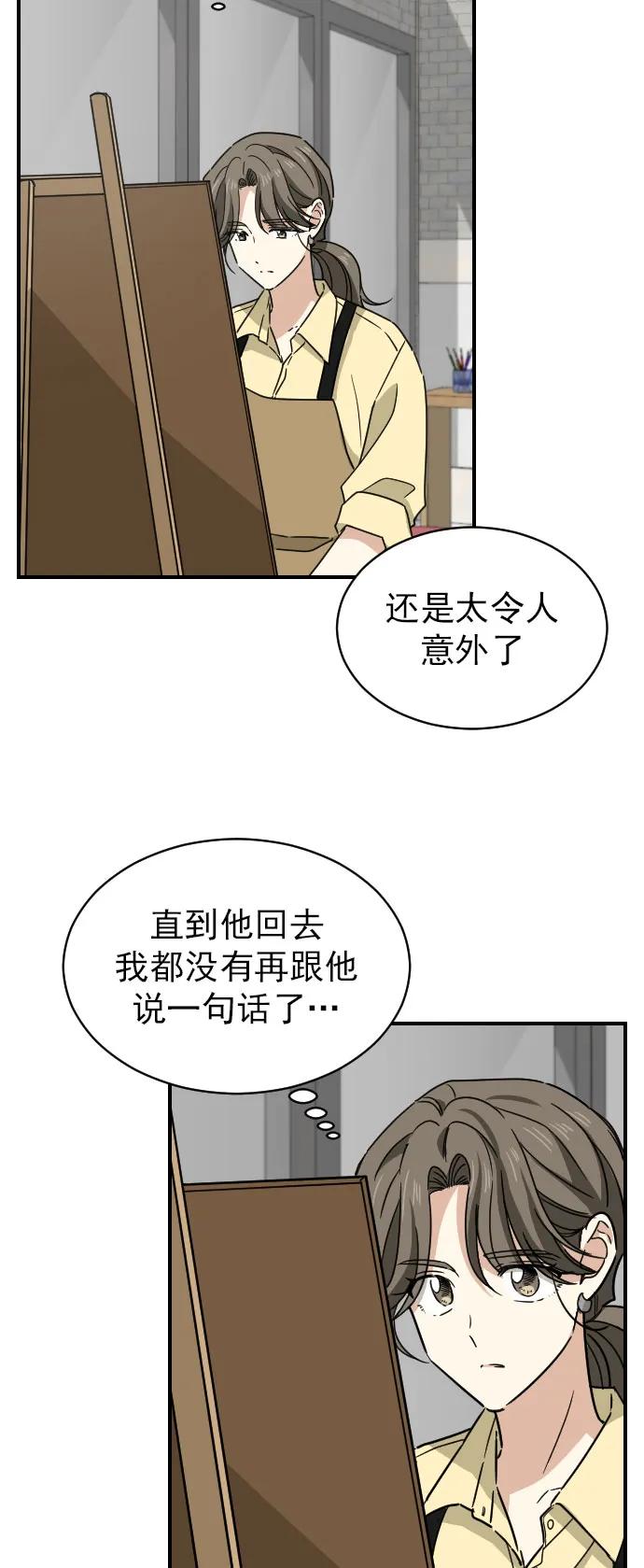 [第二季] 第23话21