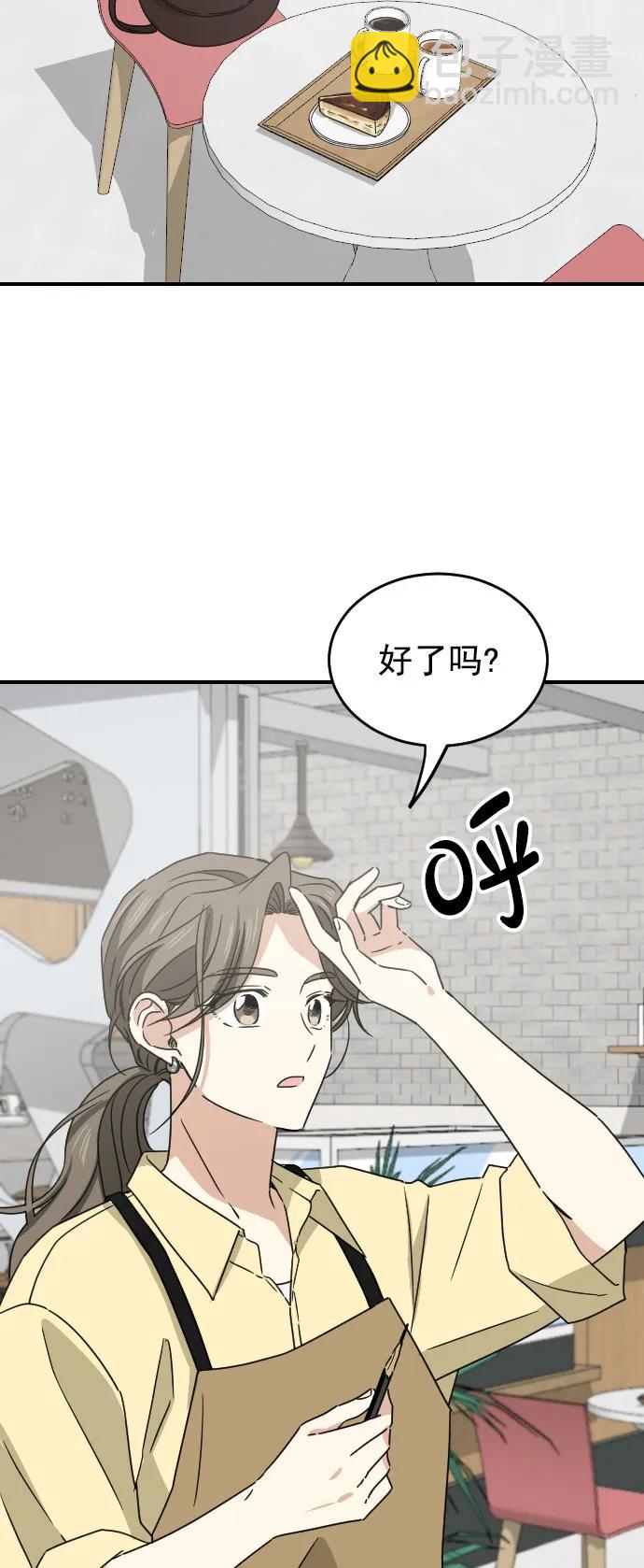 [第二季] 第23话24
