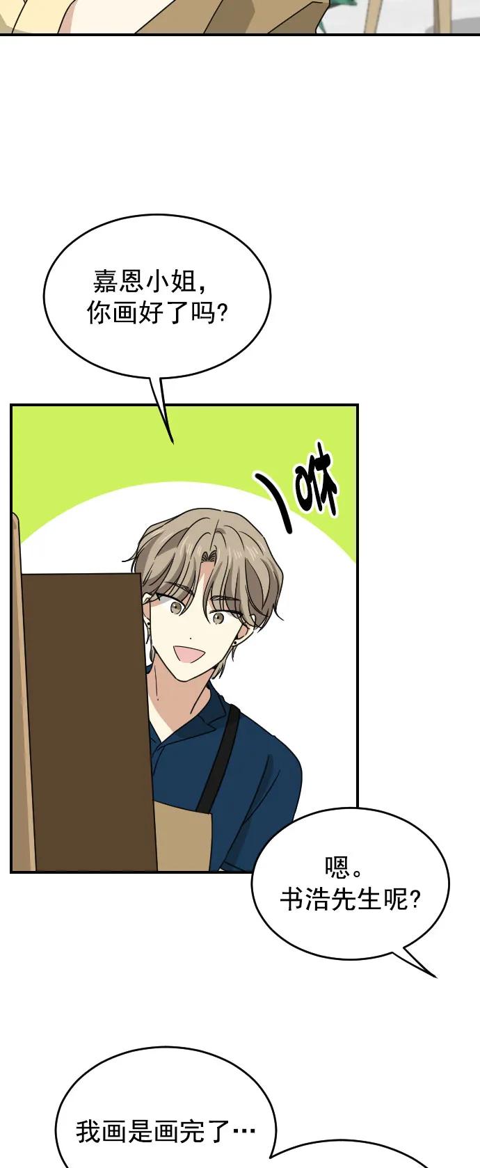 [第二季] 第23话25