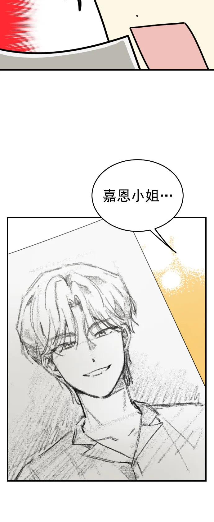 [第二季] 第23话27