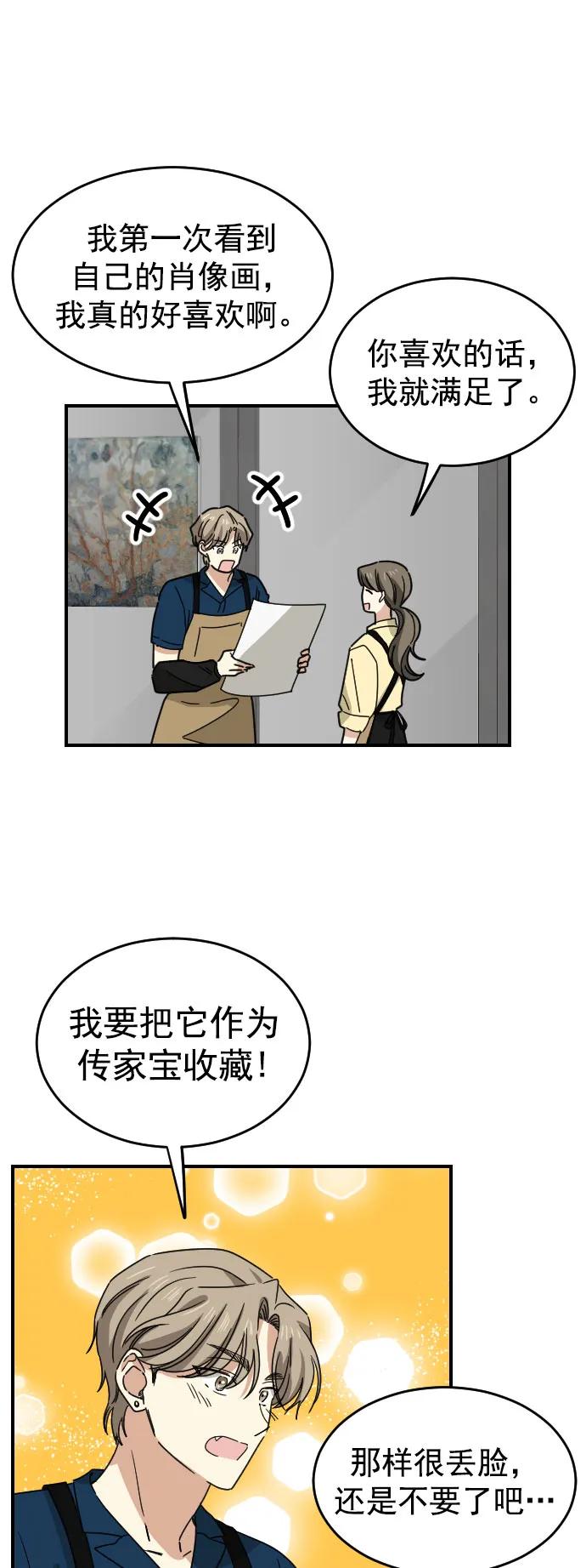 [第二季] 第23话28